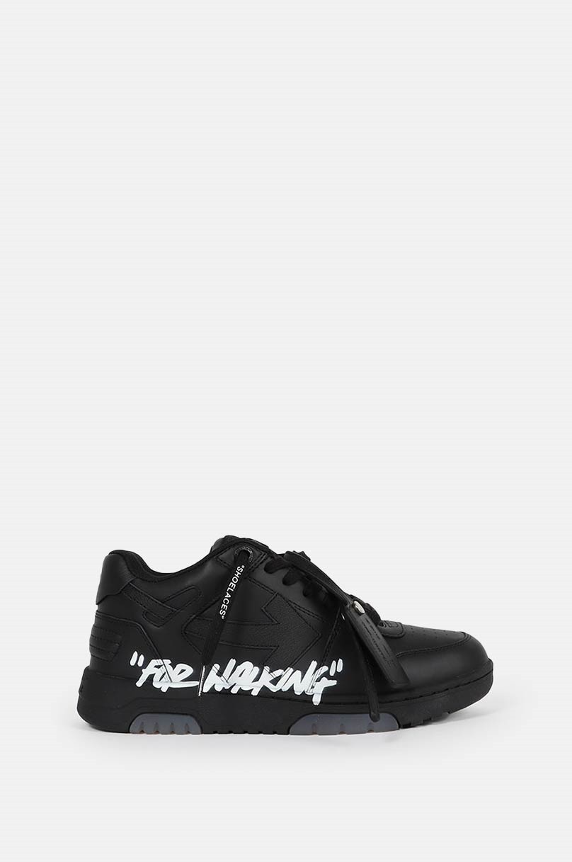 Baskets Off-white