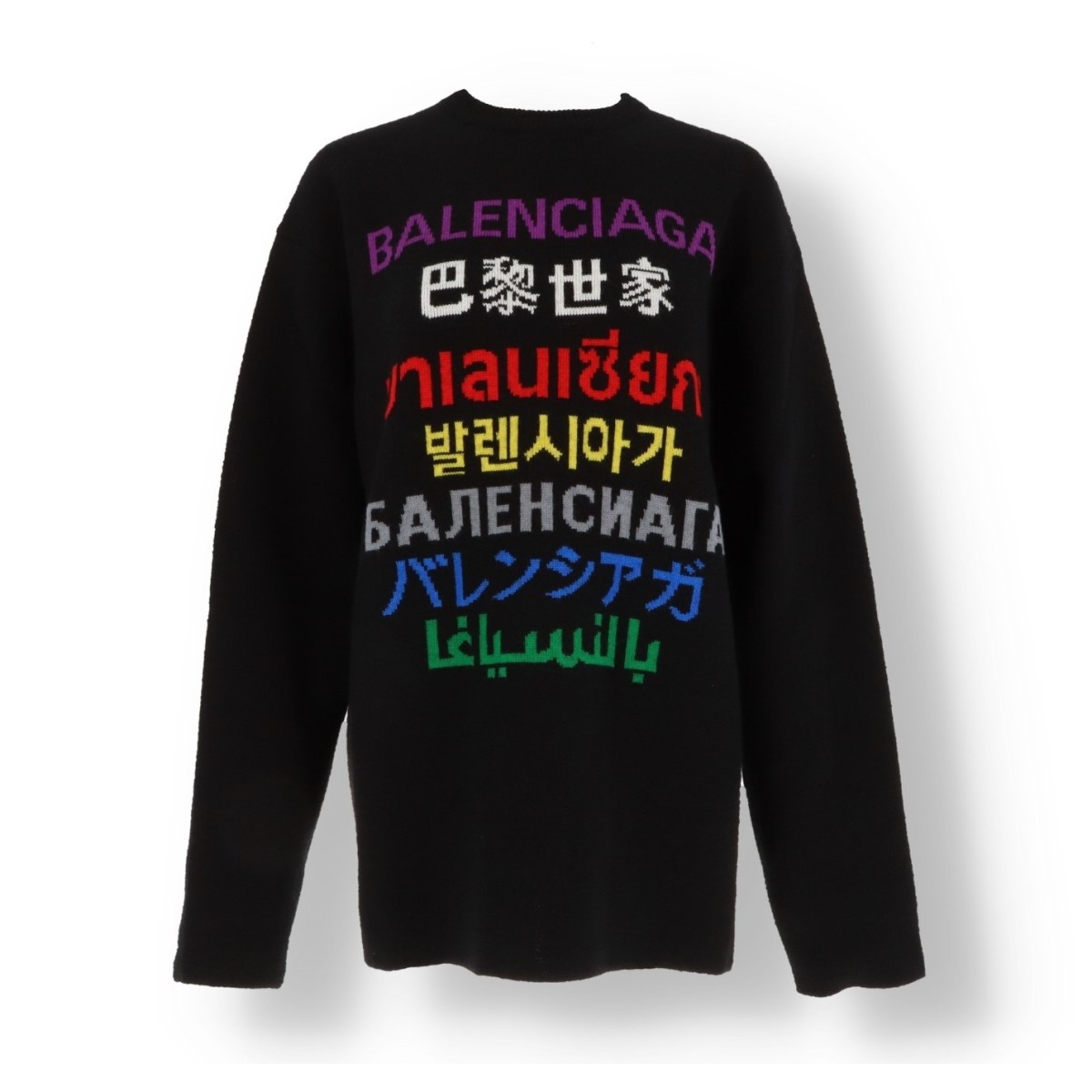 Pull Balenciaga Languages