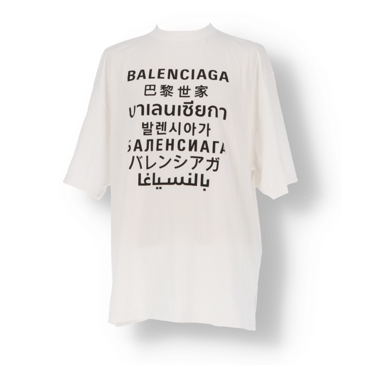 Balenciaga Orange Languages Tshirt  Garmentory